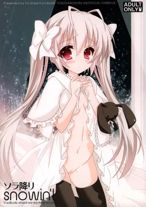 (C81) [8%milk. (Utase Yui)] Sora ori snowin'! (Yosuga no Sora) [Chinese] [精甚渣翻]