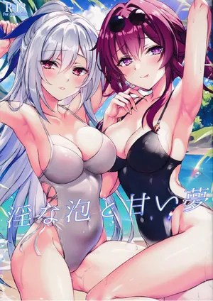 (C101) [Akaneiro (Rimiki, Yakifugu)] Lewd Bubbles and Sweet Dreams (Honkai Star Rail) (English)