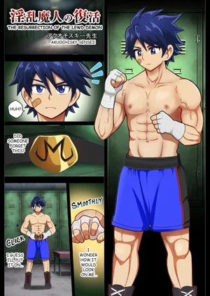 The Lustful Demon Arc