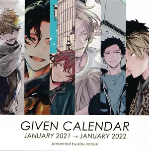 [Kidzunatsuki] Given Calendar 2021