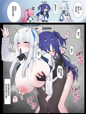 [ウサJO] ノアユウ抜け出しエッチ