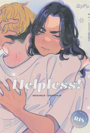 (Waratte Naite I Love You JB2024) [Mouneru (Konta)] Helpless! (Tokyo Revengers)