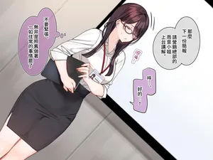 [Mankai Kaika] Saimin Conveni "Jibun ga Model no 'Onaho' Presen Saserarechau Onna Joushi" [Decensored] [Chinese] [PepeRabi個人漢化]