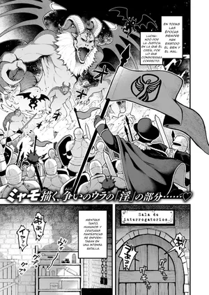 Isekai rakuten VOL.34