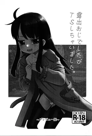 [T.4.P (Nekogen)] I was an exhibitionist uncle, but I ended up doing TS.