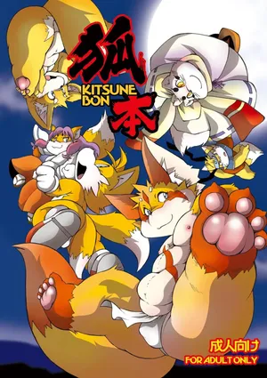 (C80) [Chibineco Honpo (Various)] Kitsune Bon
