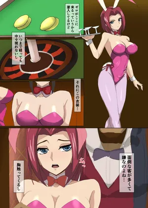 [jeminiレム] カレン (コードギアス 反逆のルルーシュ)