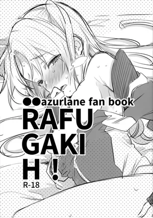 [okmgmk (Nakayama)] RAFUGAKI H! (Azur Lane)