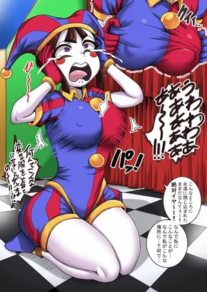 [ジュナジュナジュース] アメイジングデジタルサーカス‼☆落書きまとめ先行公開