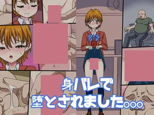 [Jukujo Kami no Kuroana (Jyantaku)] Mibare de Otosaremashita