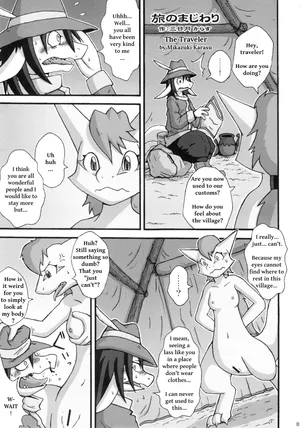 (C76) [Tamago Bakudan (Mikaduki Karasu)] Tabi no Majiwari | The Traveler (Seishun 18kin Kippu 4) [English (rough translation)]