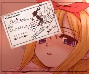 [Okina] Club Alice - Luna-chan | Club Alice - 露娜酱 [Chinese] [Bismuth个人汉化]