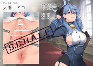 [Toritora] Ako no Ero Seitoshō Hoka Matome