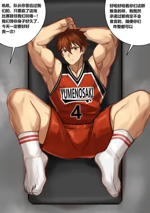 [Kakira-18Gver] 守泽千秋 R18G 重口，内含血腥内容，谨慎进入