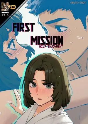 [NWAAR] First mission: milf enjoyment (From the Moby Dick series) [English]