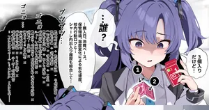 [ペノバ(Penova)] 「1…2…」😱 20250904