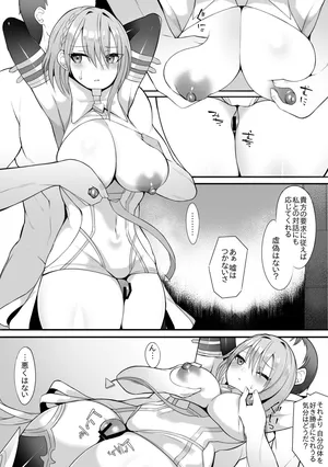 [sabuustar] Dreizehn (Shadowverse)