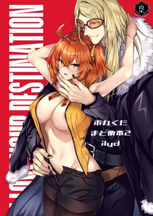 [ Cymodoceaceae[Poka guda matome hon 2 ilyd[ fate grand order )