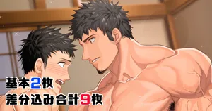 [nullQ]2022 07 田舎の大好きな兄ちゃん 1年目