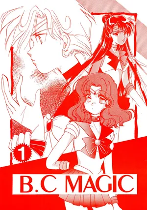 [B.C MAGIC (Suzuri Souko, Asahi Usako)] B.C MAGIC 1  (Bishoujo Senshi Sailor Moon)