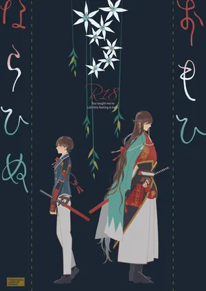 [quip (Ayumi)] Omohinarahinu | What People Call Love (Touken Ranbu) [English] [mayabird]