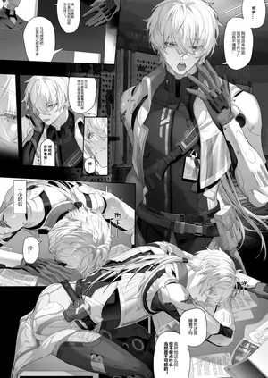 [Calamitail] Wanshi-Lucid Dream [Chinese & Speechless] [Uncensored]