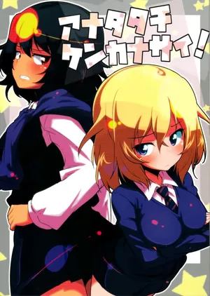 (C94) [TACO (Sw)] Anata-tachi Kenkanasai! | ¡Chicas, tengan una riña! (Girls und Panzer) [Spanish] [Mister Nugget]