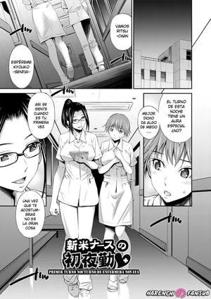 [Sabashi Renya] Shinmai NURSE no Hatsu Yakin♥ | Primer Turno Nocturno de Enfermera Novata [Spanish] [Decensored] [Harenchi no Fansub] [Digital]