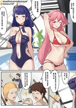 [Kerberus] 福利姬5