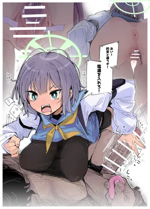 [ぺぎな] しごいて… (ブルーアーカイブ)