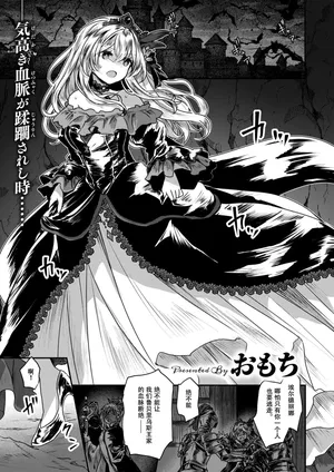 [おもち] Reboot Code [異世快楽天 Vol.48][中国翻译][汐月个人汉化]