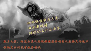 [卡求] K地区轶事之纳克尔不高兴