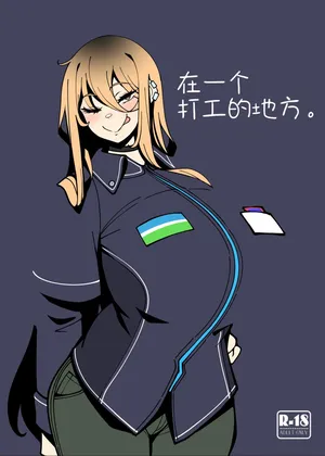 [Mukibutsu Heart (Konoshige)] Toaru Beit Saki nite. [Chinese] [小zz个人机翻汉化] [Digital]