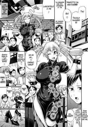 [Chiba Toshirou] La Femme Chitose (Dress Select) [Italian] [Decensored]