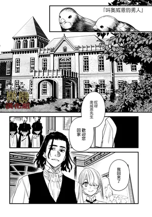 [ oni hen kaxtu tu xe]dog eat dog era THE BOOK ～ mazyo no genzai to moyoosi hazi no dorei tati~03-05｜dog eat dog era THE BOOK ～魔女的原罪与凌虐的奴隶们～03-05话[中文] [橄榄汉化组]