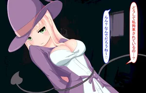 [marunomikann] Succubus-chan ga majo-san wo marunomi ni suru hanashi