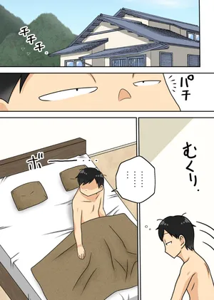 (同人CG集) [フリーハンド魂]陰キャの甥の二重性活Jet Coaster