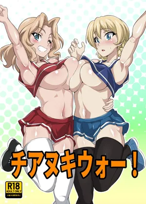 [Nikuniku Anmitsutei (yasuo)] Chianuki War! (Girls und Panzer)