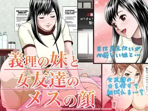 [Tsumasaki no Saki] Giri no Imouto to Kanojo-tachi no Mesu no Kao