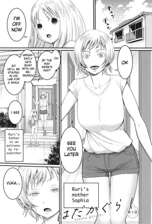 [Agata] Hadaka Gurashi Ch. 3 [English] [MTL] [Decensored]