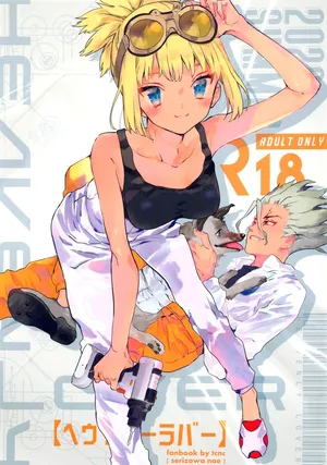 (The ROCK) [tcnc (Serizawa Nae)] HEAVENLY LOVER | Любовь небес (Dr. STONE) [Russian] [AkiG]