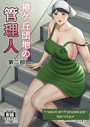 Gardienne de la résidence Tsubakigaoka 02