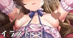 [ment] 冬コミ藍子本表紙