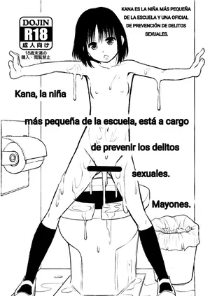 (C83) [Ringo Gakuen (Mayonnaise.)] Gakkou de Ichiban Chiisana Kana-san wa Seihanzai Boushi-gakari nano desu.｜Kana, la niña más pequeña de la escuela, está a cargo de prevenir los delitos sexuales. [Spanish] [Jhovampire]