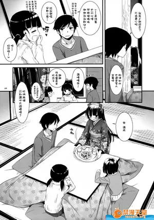 自用