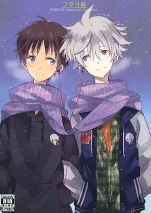 (C83) [KaitoB (Yutsuki Chito)] Futari Za | 戀人座 (Neon Genesis Evangelion)