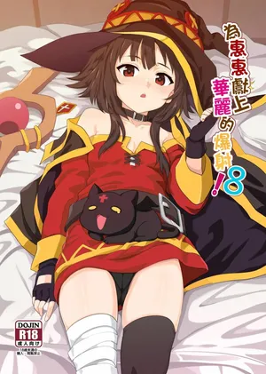 [Nikoushikou (Nekosaki Aoi)] Megumin ni Kareina Shasei o! 8 (Kono Subarashii Sekai ni Syukufuku o!) [Spanish] [HP22] [Digital]