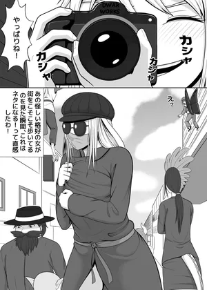 [Hentia-chan] Yousei Tokushuu ~Dengeki Scoop~