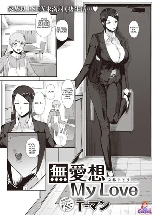 [T-man] Buaisou My Love (COMIC X-EROS #99) [Portuguese-BR] [Digital]