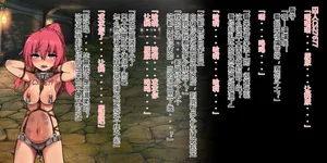 [Quick nail Aristocrat] Demons Roots--训诫监狱part2&处刑迷宫(自用)